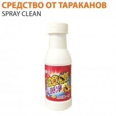 Жидкое средство от тараканов Spray Clean